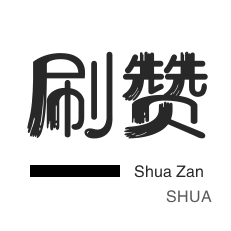快手赞平台网站免费